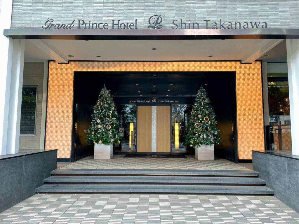 グランドプリンスホテル新高輪 ざくろ坂エントランス