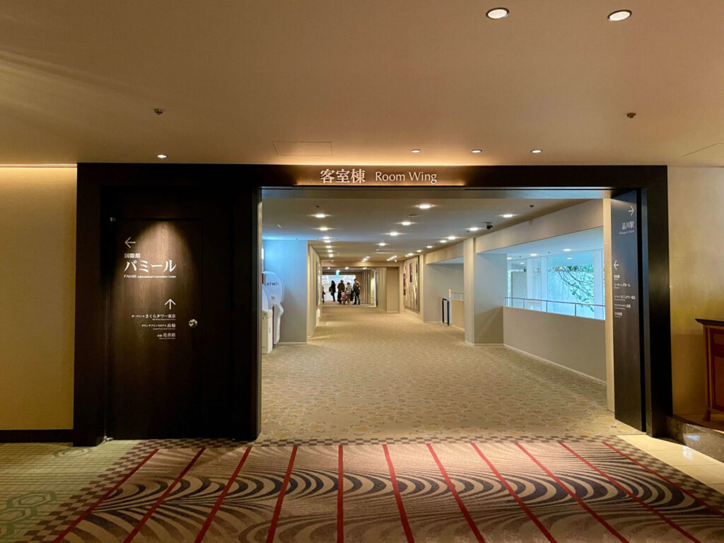 グランドプリンスホテル新高輪 クラブフロア宿泊記 宿泊者特典とは クラブラウンジ利用など えだ旅 World Journey グランドプリンスホテル新高輪 クラブフロア宿泊記 宿泊者特典とは クラブラウンジ利用など えだ旅 World Journey