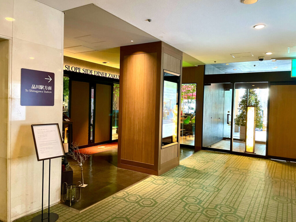 グランドプリンスホテル新高輪 スロープサイドライナーザクロの入口