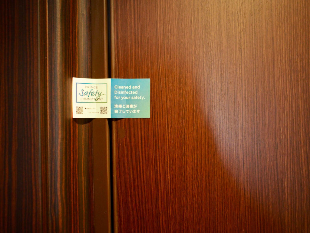 グランドプリンスホテル新高輪 客室は消毒済み
