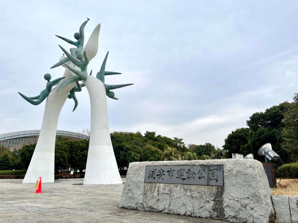 ヒルトン東京ベイからランニング 浦安市運動公園