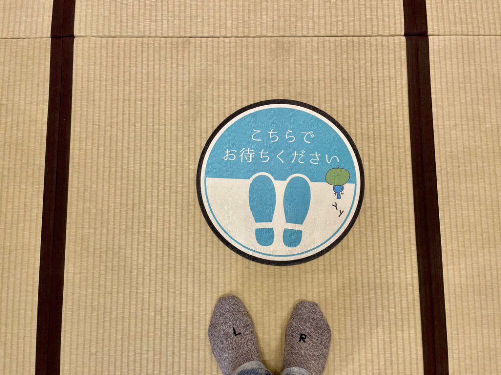 野乃浅草 畳ばり ソーシャルディスタンス