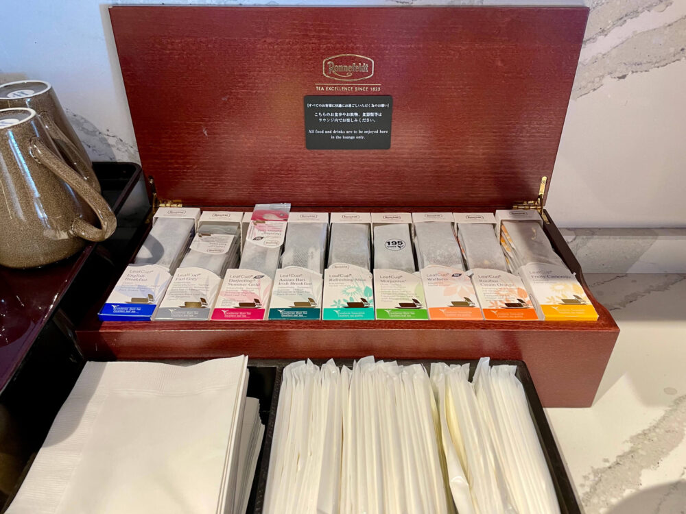 ヒルトン東京 エグゼクティブラウンジ ロンネフェルト