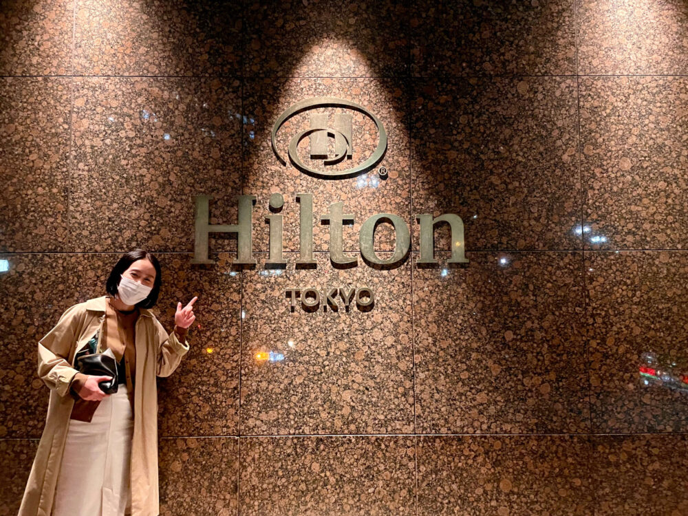 ヒルトン東京 看板