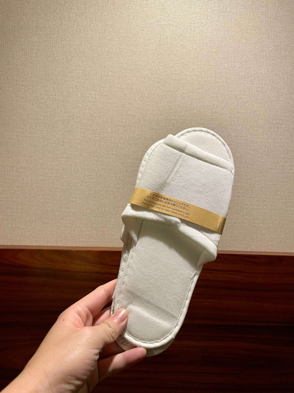 ヒルトン東京 スリッパ