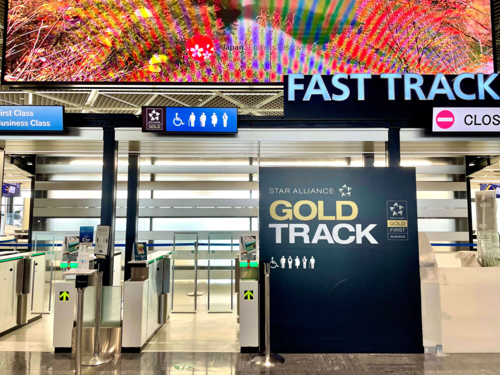 成田国際空港 自動ゴールドトラック