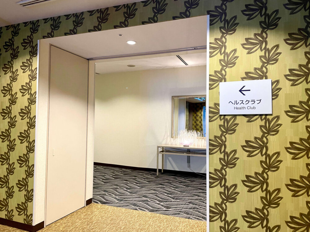 ヒルトン成田 ヘルスクラブへの案内