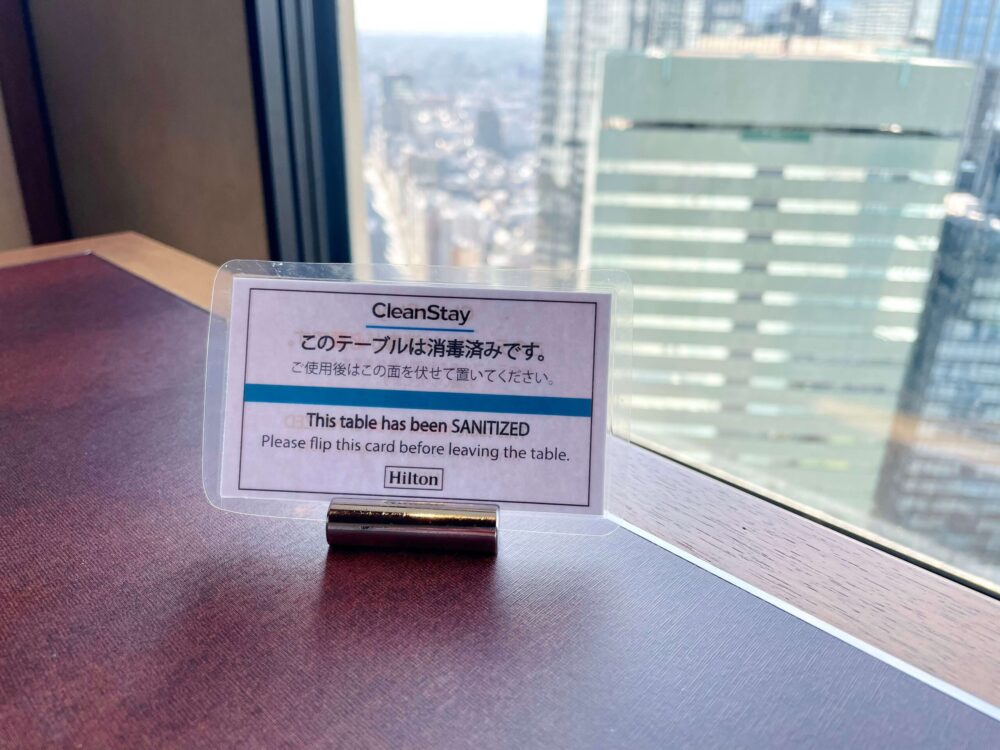 「ヒルトン東京」Clean Stay カード