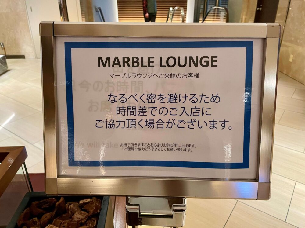 ヒルトン東京 エグゼクティブルーム宿泊記 21年ヒルトンダイヤモンド修行 えだ旅 World Journey