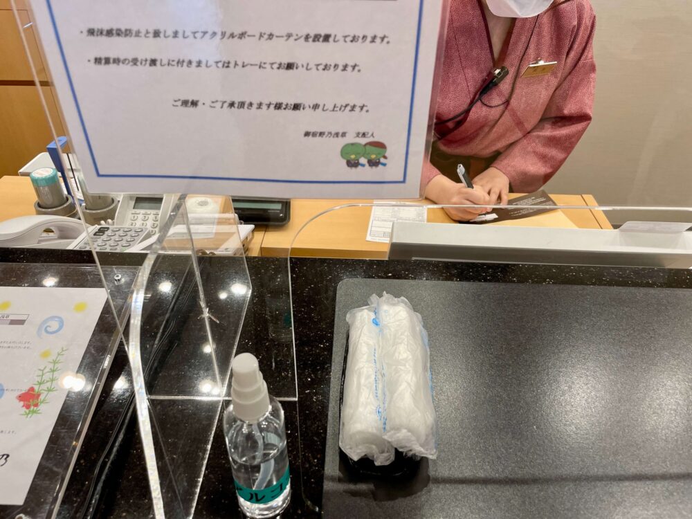 御宿野乃 浅草 チェックイン時のおしぼりサービス