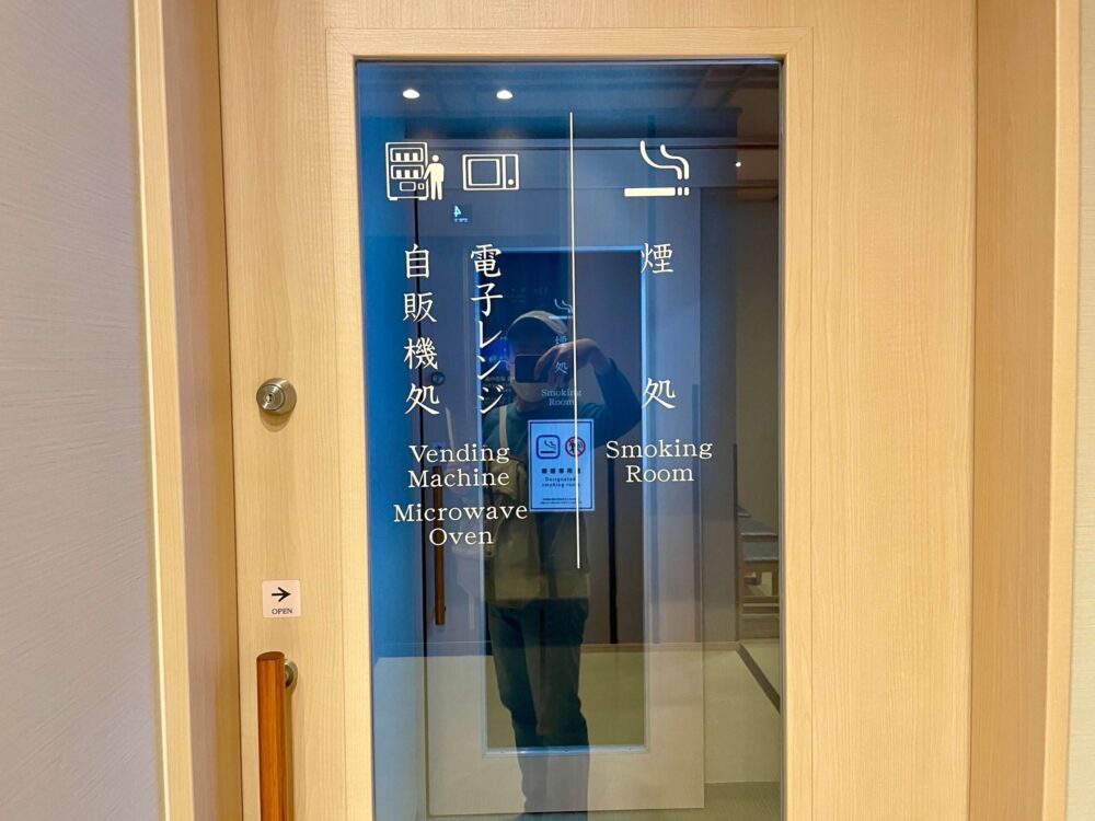 御宿野乃 浅草 喫煙ルーム