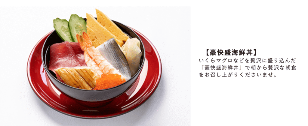 御宿野乃浅草 豪快盛り海鮮丼