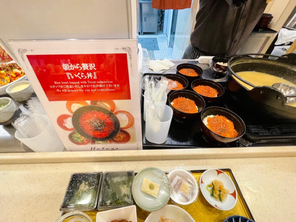 御宿 野乃 浅草 品数豊富な朝食ブログレビュー メニュー 時間 コロナ対応など えだ旅 World Journey 御宿 野乃 浅草 品数豊富な朝食ブログレビュー メニュー 時間 コロナ対応など えだ旅 World Journey