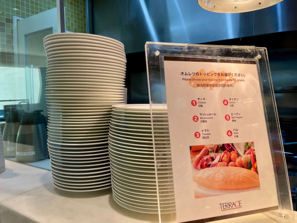 ヒルトン成田 朝食ブッフェ オムレツのトッピングメニュー