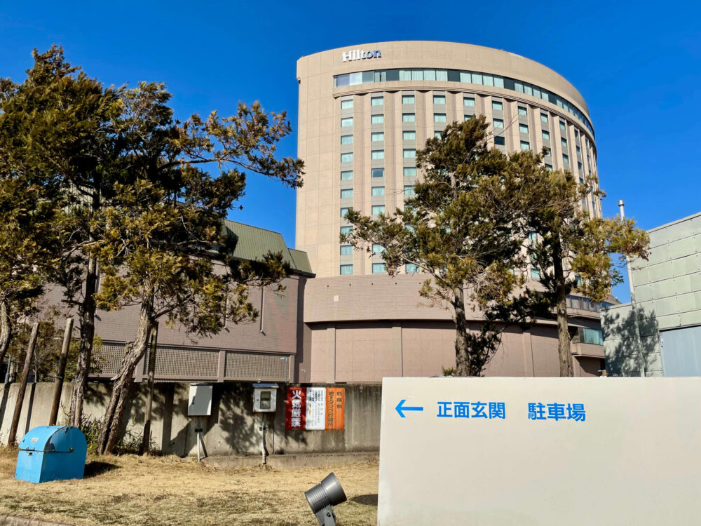 ヒルトン成田 駐車場入り口