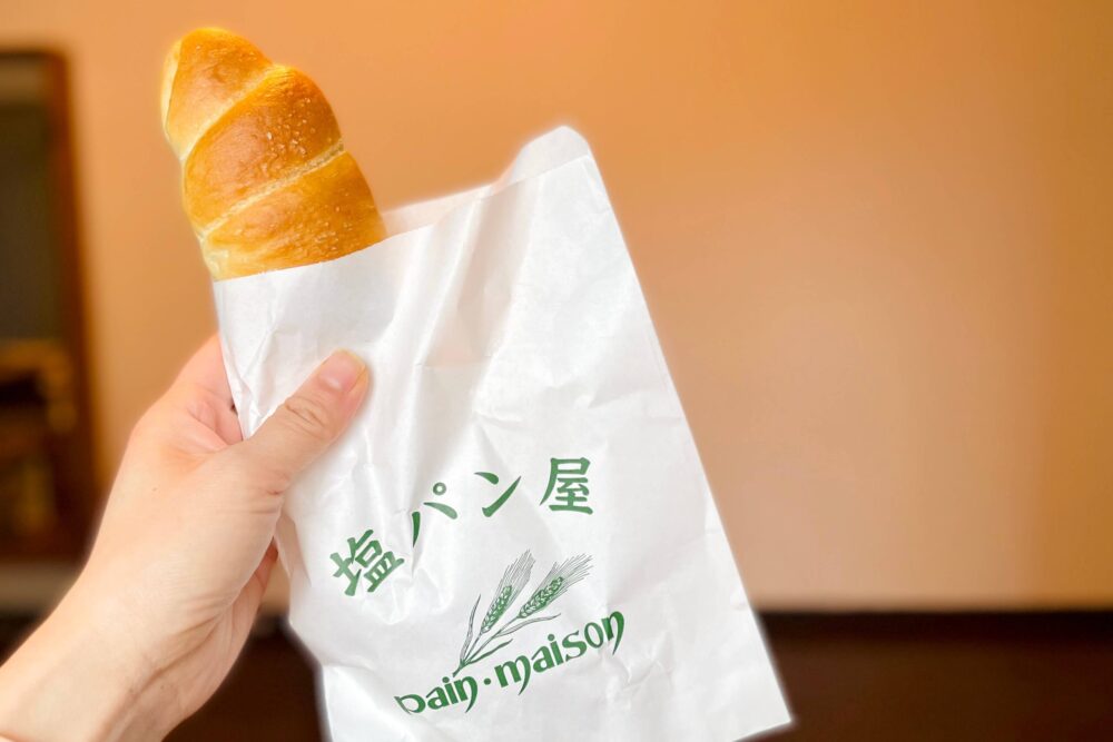 塩パン屋 パン・メゾンの塩パン