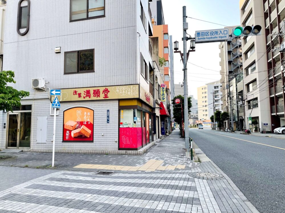 芋きんで有名 浅草満願堂 外観