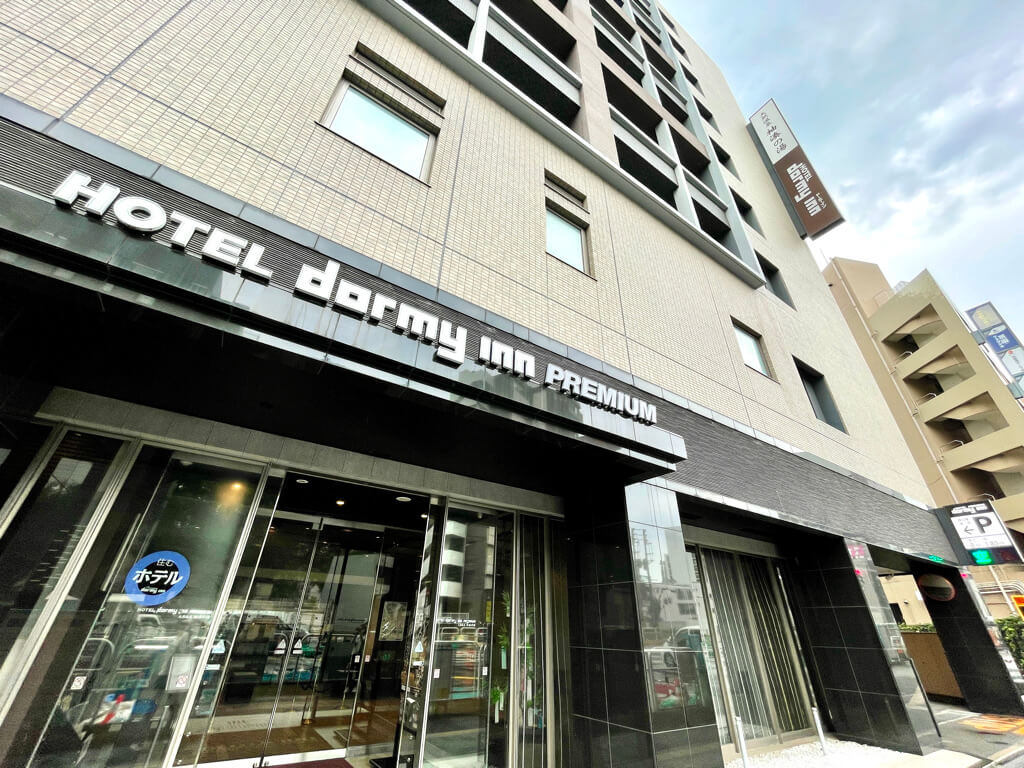 ドーミーインpremium博多キャナルシティー前