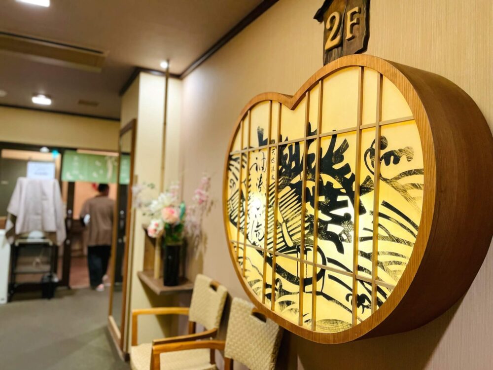 ドーミーインPREMIUM博多 大浴場へ行ってみよう