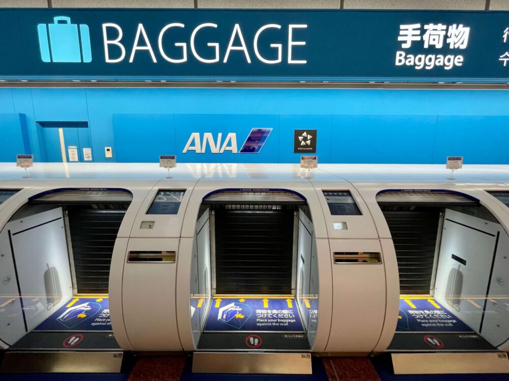 羽田空港 ANA BAGGAGE DROP（自動手荷物預け機）