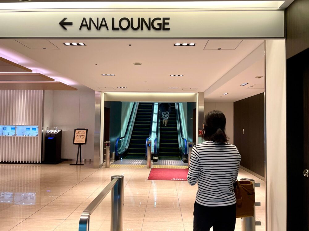 羽田空港 ANAラウンジ(本館南) 入口