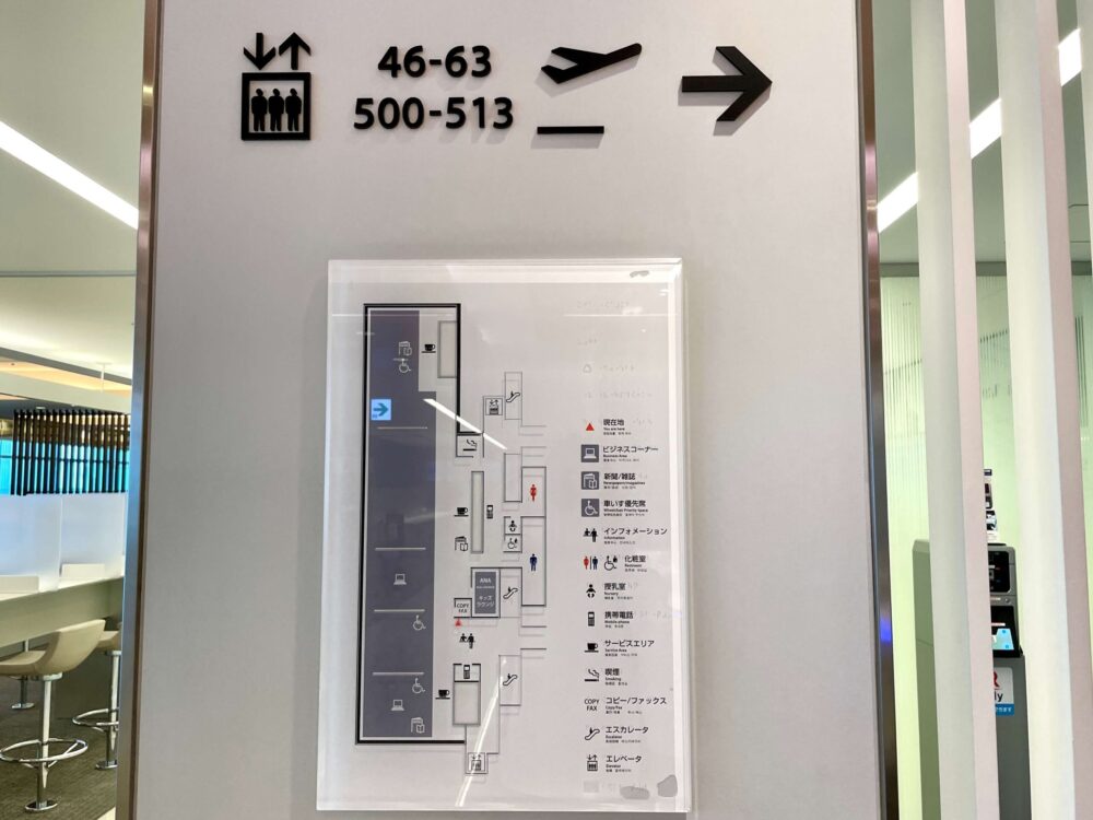 羽田空港 ANAラウンジ(本館南) ラウンジ内MAP