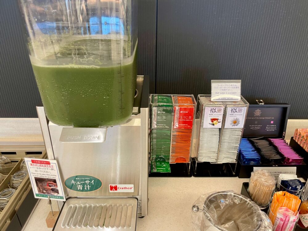 羽田空港 ANAラウンジ(本館南) キューサイ青汁