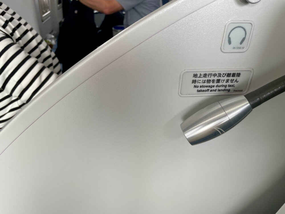 ANA M78 プレミアムクラス 読書灯