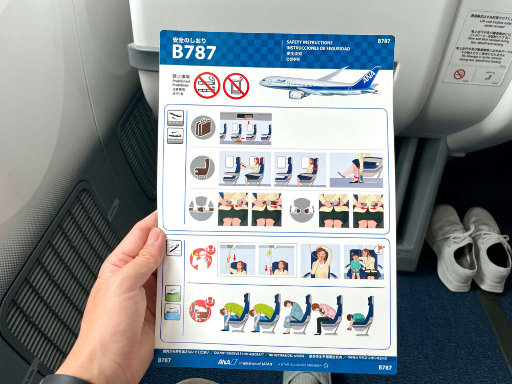 ANA M78 機体ガイド(安全のしおり)