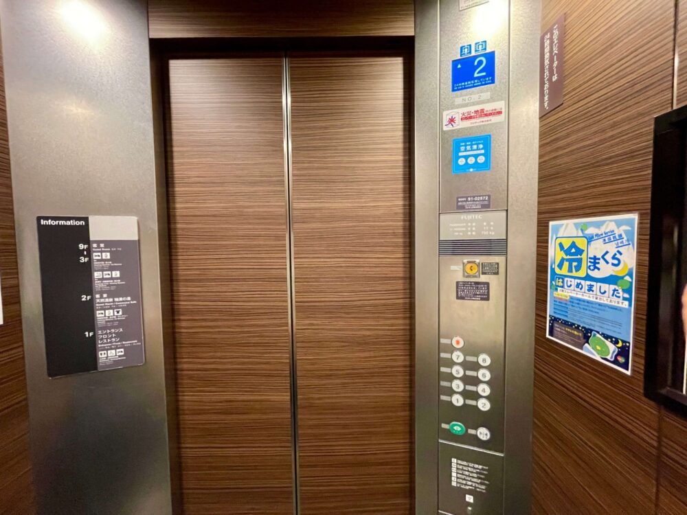 ドーミーインpremium博多 エレベーター