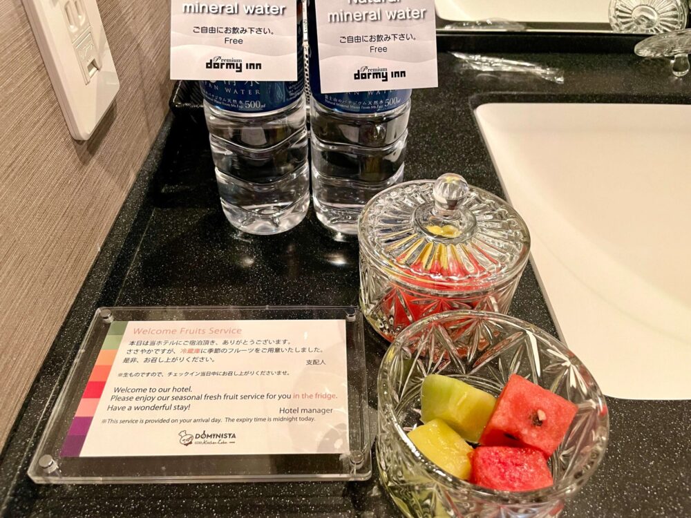 ドーミーインpremium博多 ウェルカムフルーツ