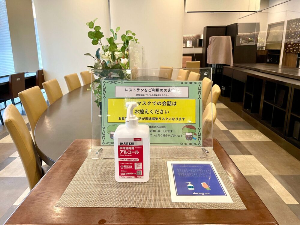 ドーミーインpremium博多 アルコール消毒