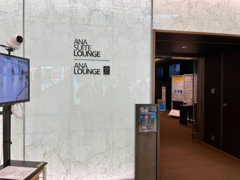 福岡空港 プレミアムチェックイン