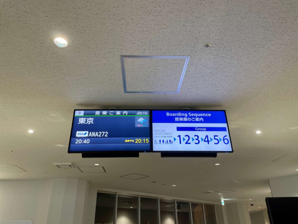 福岡から東京への案内板