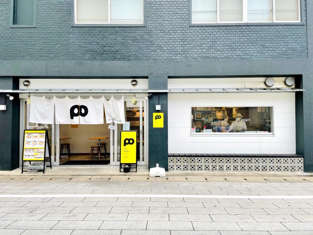 ぽーたま 櫛田表参道店 外観