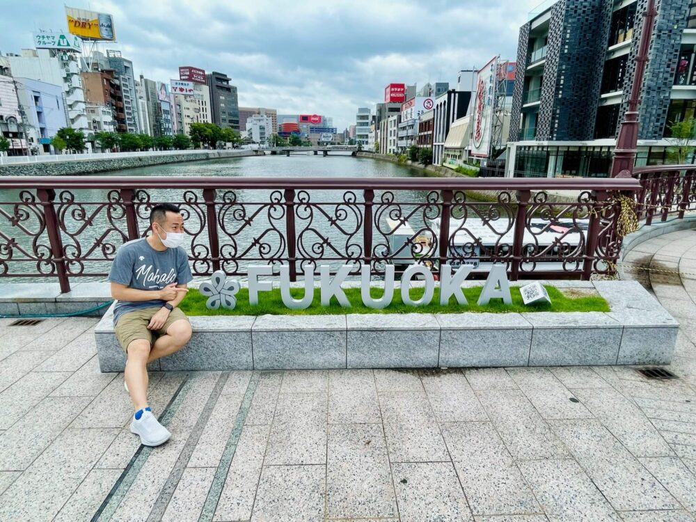 旅ラン 福岡 旧福岡県公会堂貴賓館そばの橋にあるモニュメント