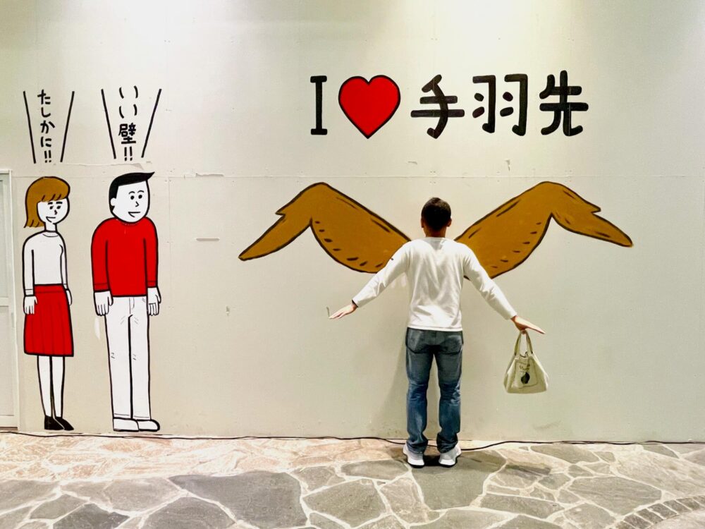 キャナルシティ博多 ウォールアート「アイラブ手羽先」