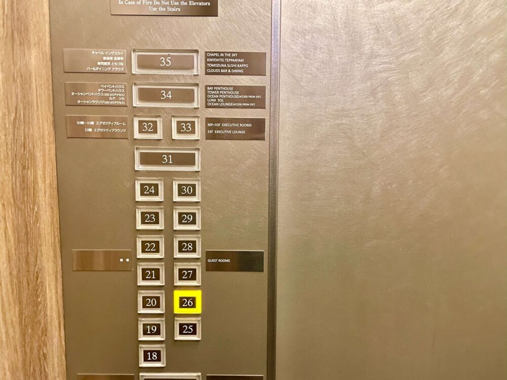 ヒルトン福岡シーホーク エレベーター内