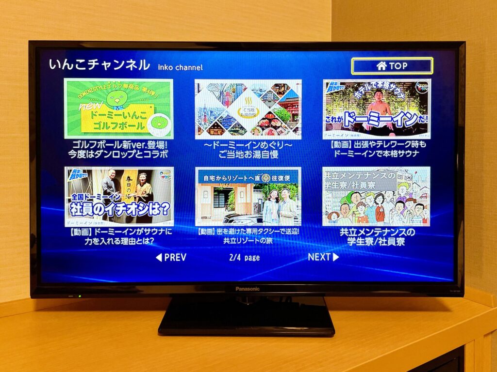 ドーミーイン 客室テレビからチェックできる動画一覧「いんこチャンネル」