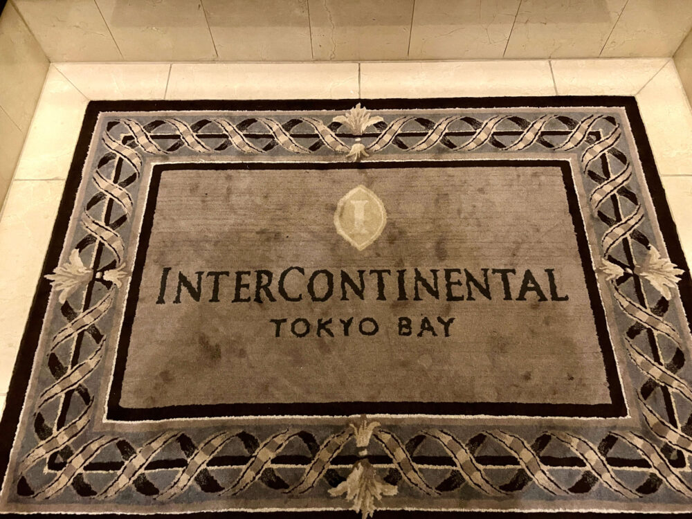 インターコンチネンタル東京ベイ エレベーターマット