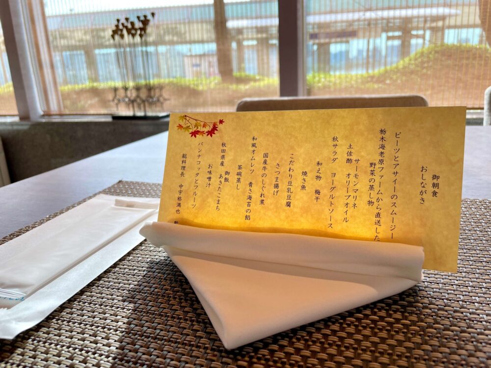 インターコンチネンタル東京ベイ 和ラウンジ 朝食メニュー