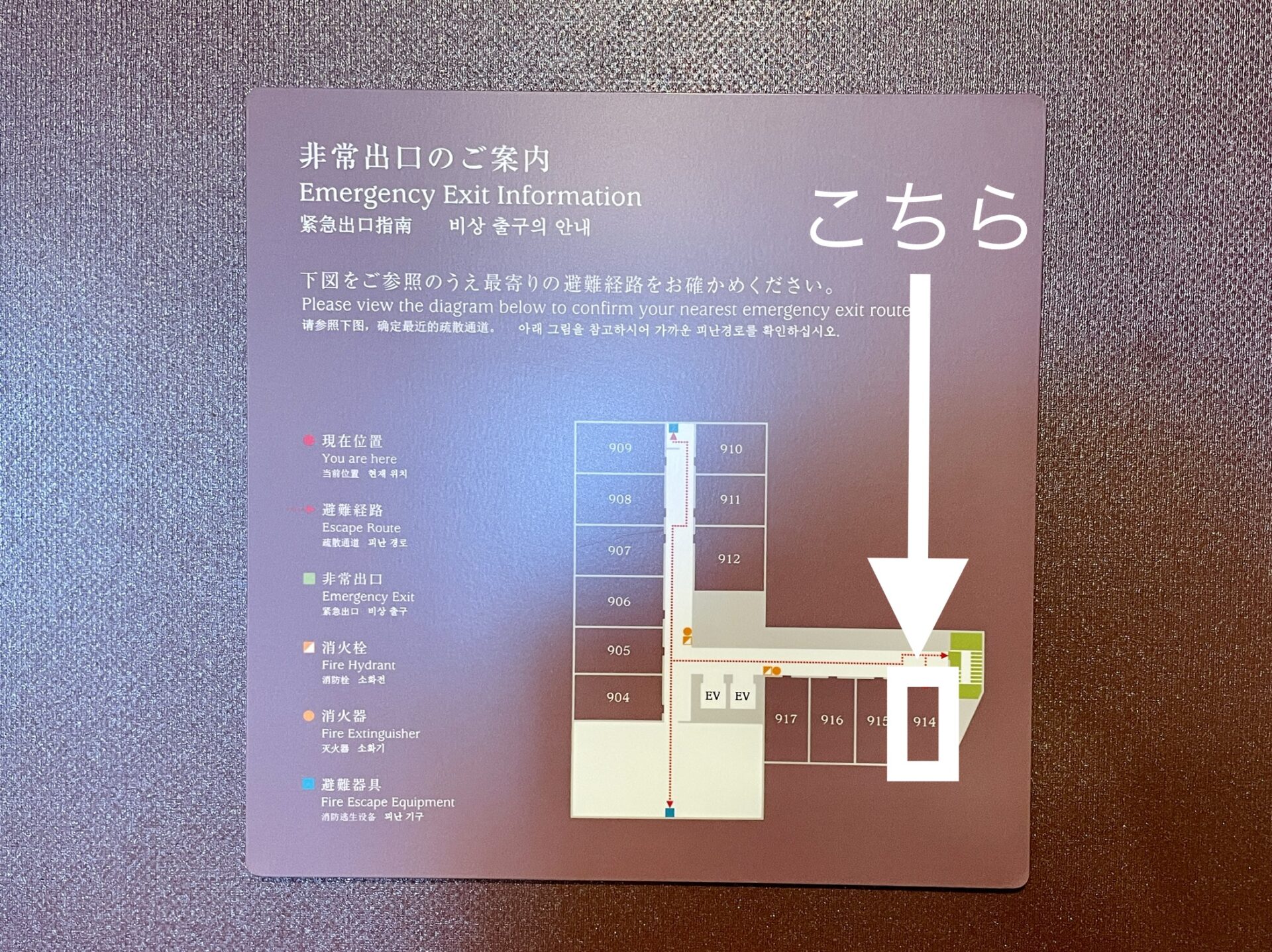 「御宿 野乃 浅草」9階フロアマップ