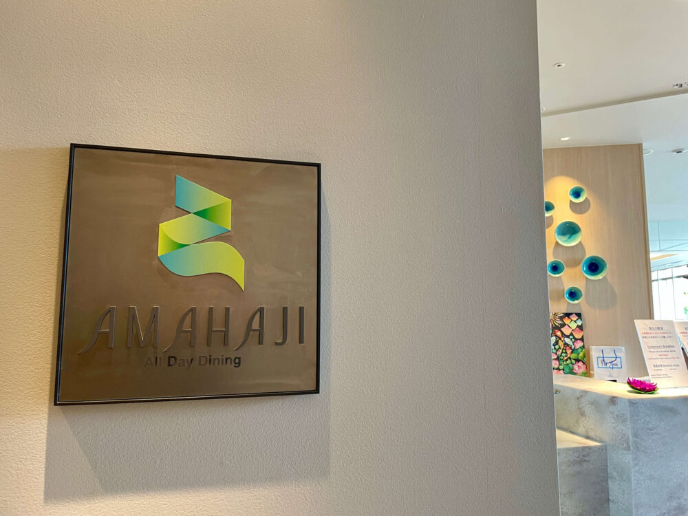 ヒルトン瀬底 朝食会場 アマハジ