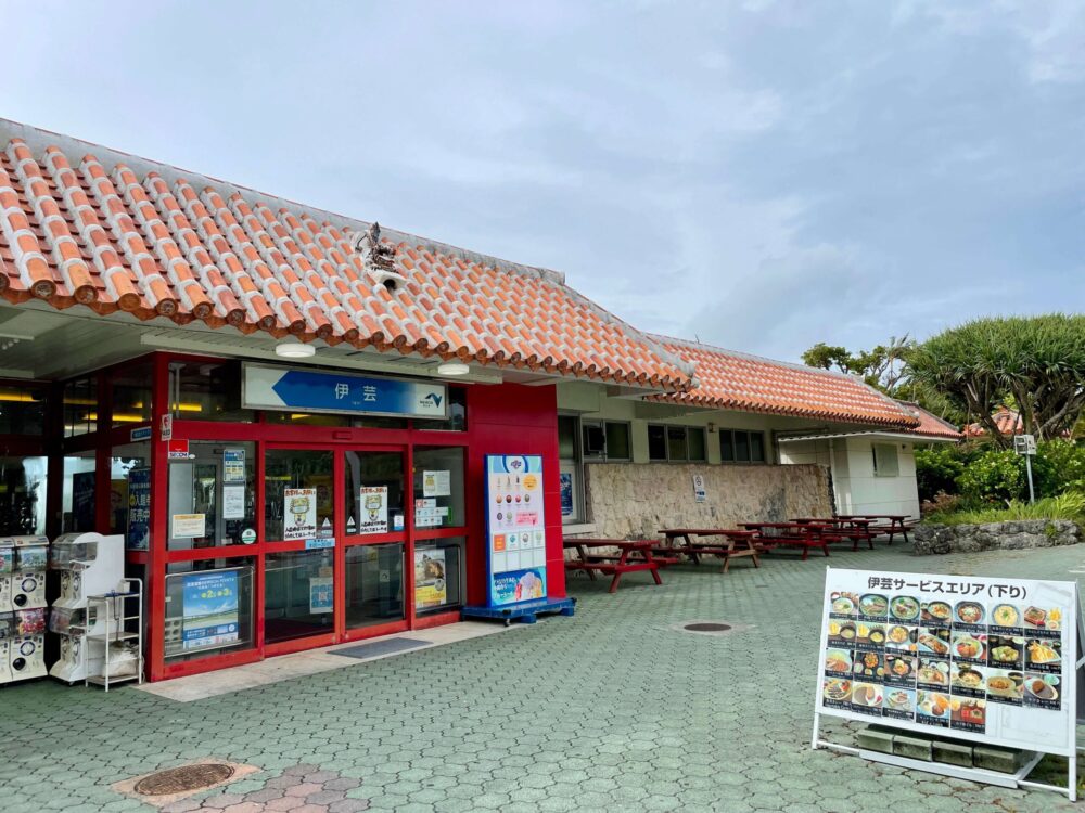 沖縄 伊芸サービスエリア