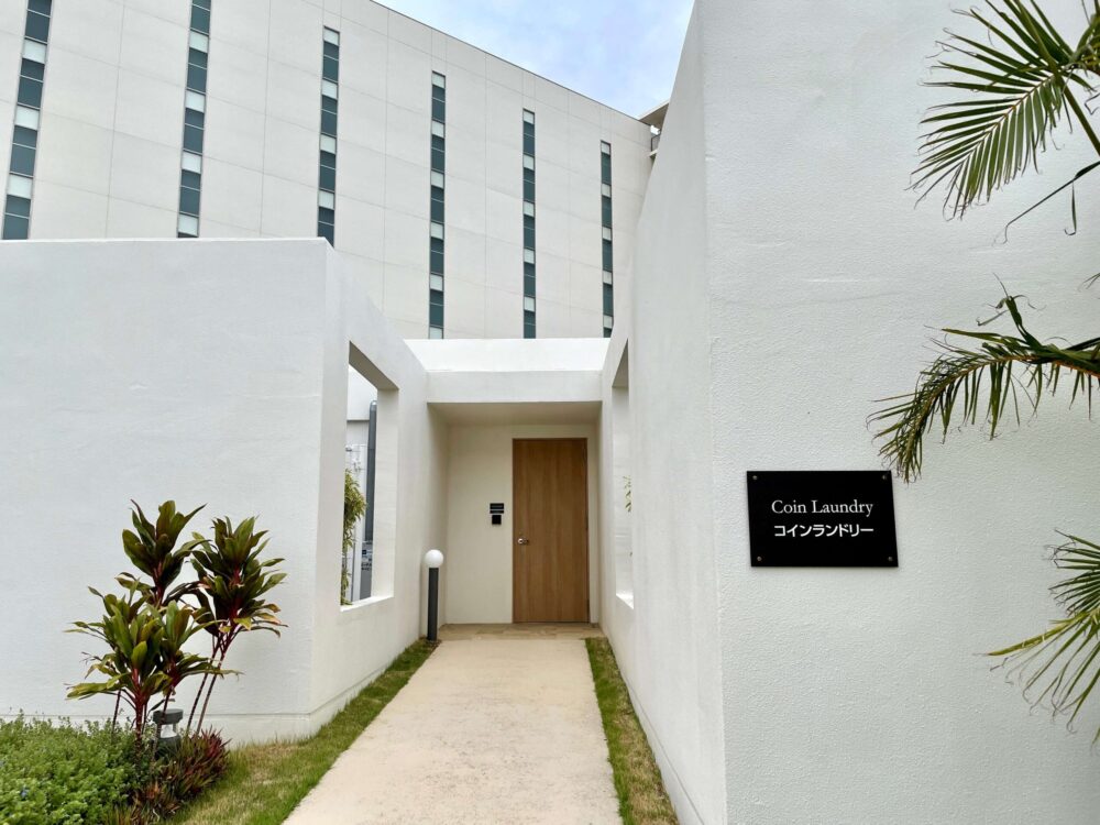 ヒルトン瀬底 コインランドリー
