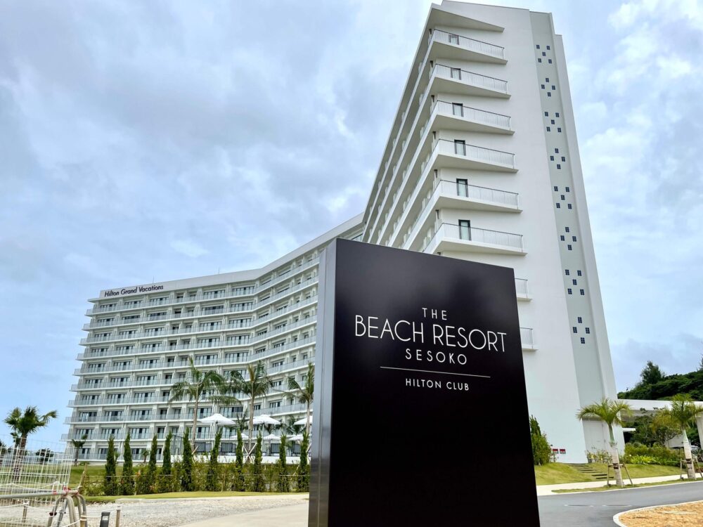 ビーチリゾート瀬底 ヒルトンクラブの外観