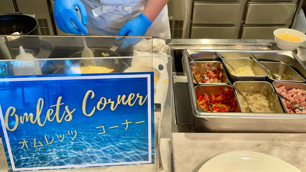 ヒルトン瀬底 朝食 オムレツコーナー