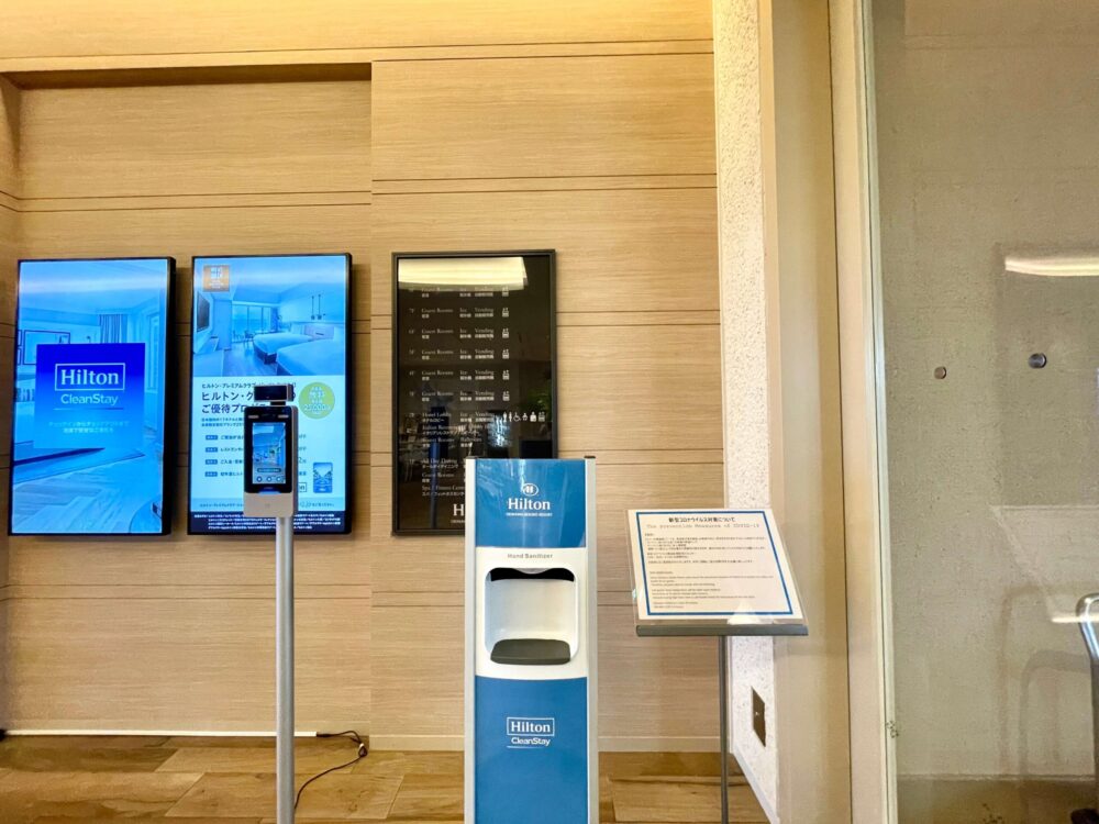 ヒルトン瀬底 エントランスの体温測定と手指消毒