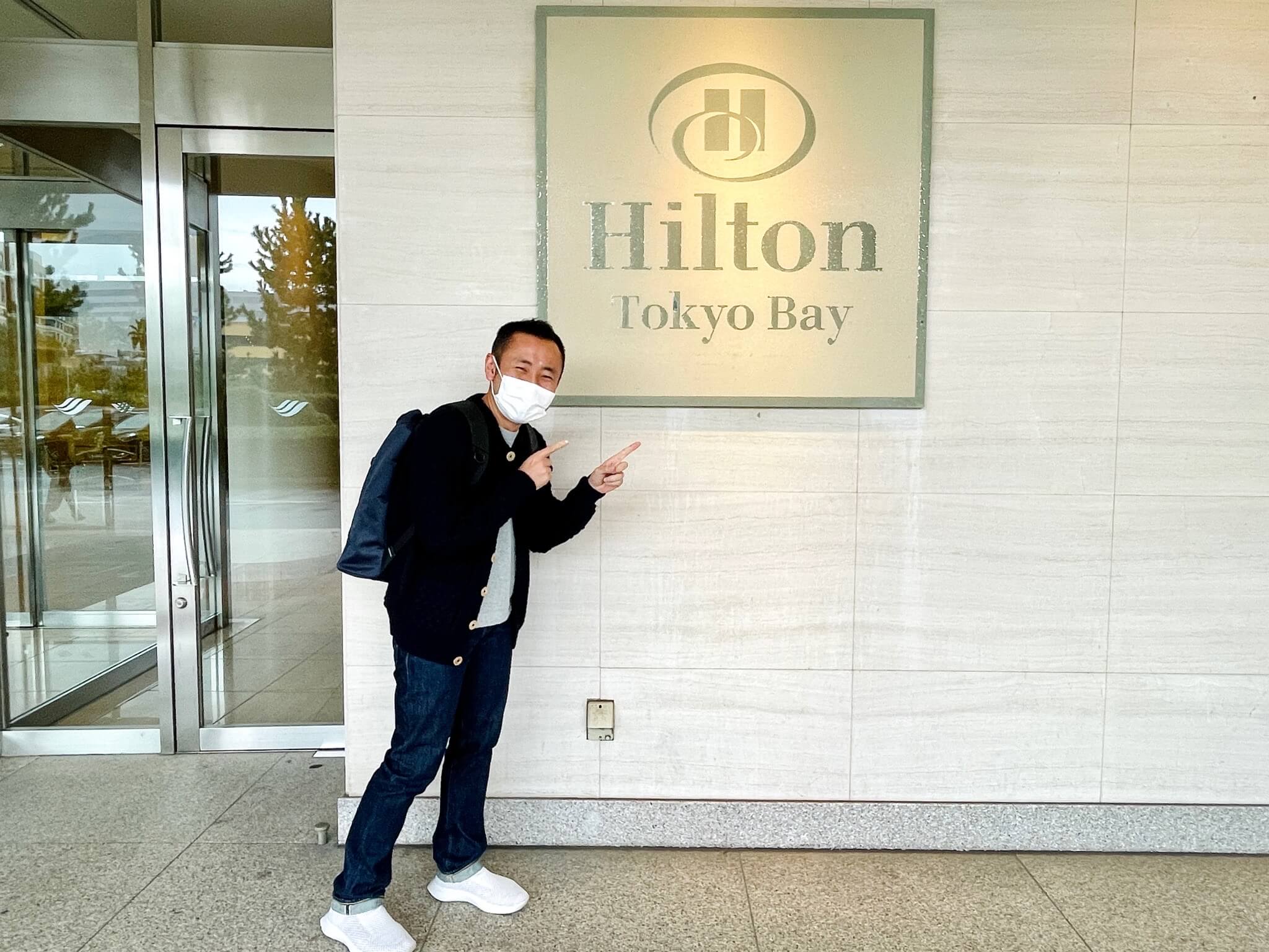 「ヒルトン東京ベイ」エントランスのホテルロゴ