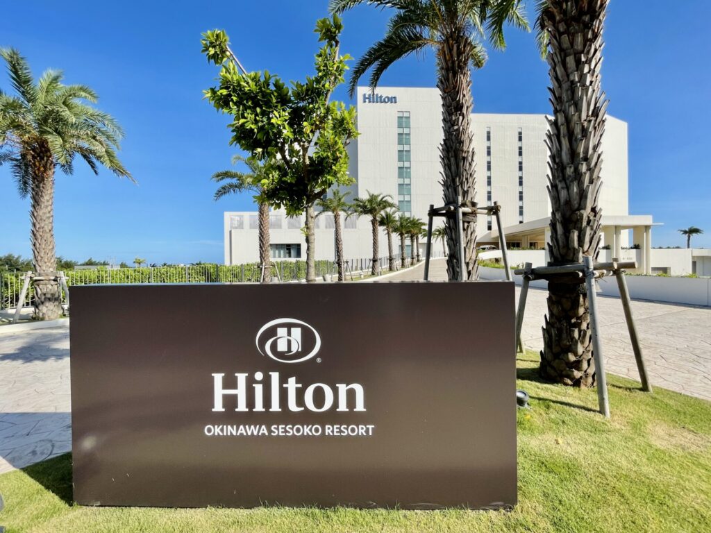 「ヒルトン沖縄瀬底リゾート」外観(正面玄関側)